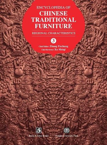 Cover image for Encyclopedia of Chinese Traditional Furniture, Vol. 3: Regional Characteristics