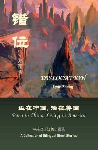 Cover image for Dislocation: Born in China, Living in America