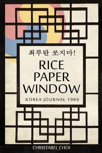 Cover image for Rice Paper Window