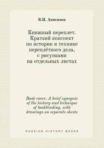 Cover image for Book cover. A brief synopsis of the history and technique of bookbinding, with drawings on separate sheets