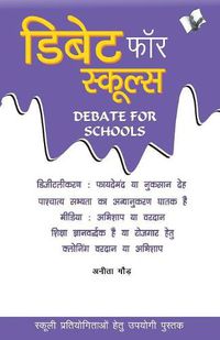 Cover image for Debate for Schools: Schooli Pratiyogitaon Hetu Upyogi Pustak