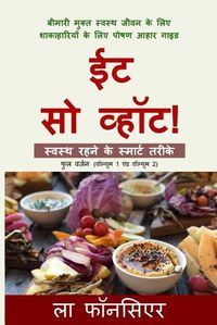 Cover image for Eat So What! Swasth Rehne ke Smart Tarike (Full version) Full Color Print