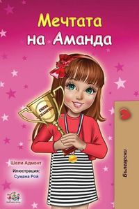 Cover image for Amanda's Dream (Bulgarian Book for Kids)