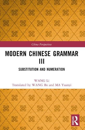 Modern Chinese Grammar III