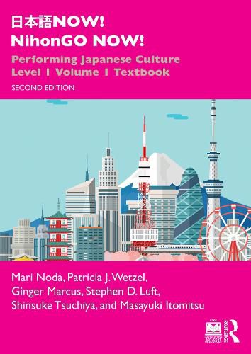 Cover image for ???NOW! NihonGO NOW!