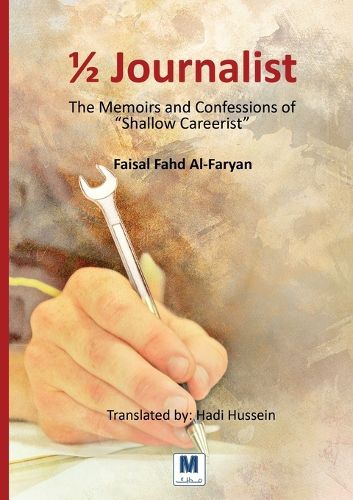 Cover image for 1/2 journalist The Memoirs and Confessions of "Shallow Careerist"