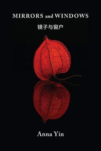 Cover image for Mirrors and Windows: East-West Poems with translations