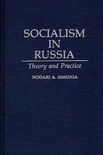 Cover image for Socialism in Russia: Theory and Practice