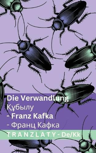 Cover image for Die Verwandlung / Құбылу