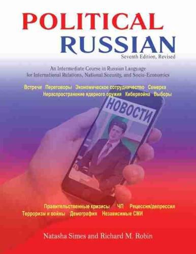 Cover image for Political Russian: An Intermediate Course in Russian Language for International Relations, National Security and Socio-Economics