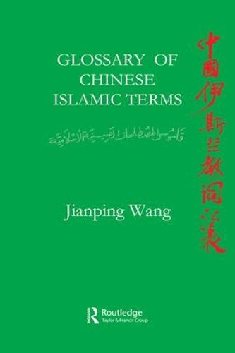 Cover image for Glossary of Chinese Islamic Terms