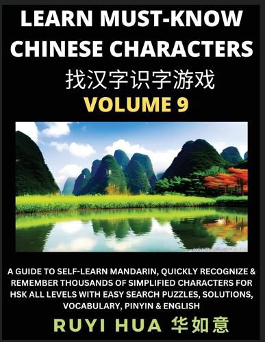 Cover image for A Book for Beginners to Learn Chinese Characters (Volume 9)