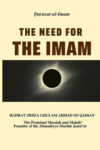 Cover image for The Need for the Imam