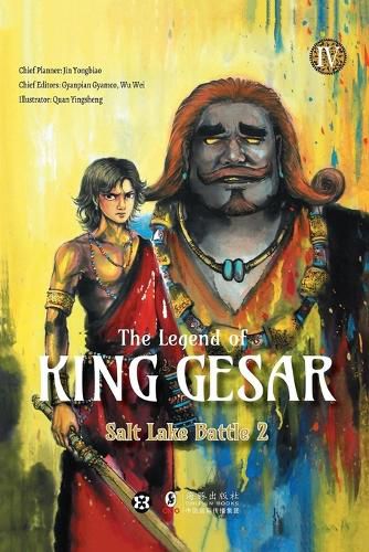 Cover image for The Legend of King Gesar