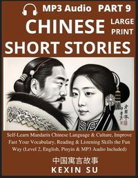 Cover image for Chinese Short Stories (Part 9)