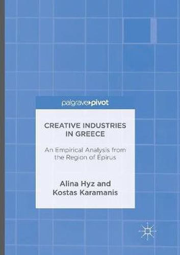 Cover image for Creative Industries in Greece: An Empirical Analysis from the Region of Epirus