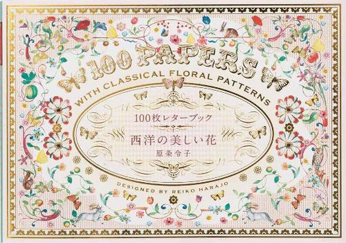 Cover image for 100 Papers with Classical Floral Patterns