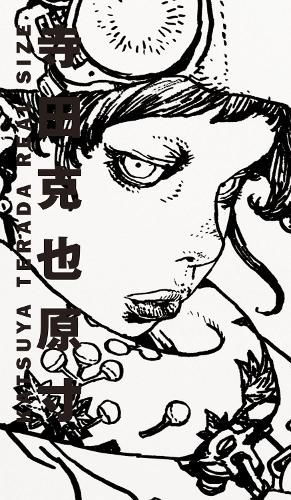 Cover image for Katsuya Terada Real Size