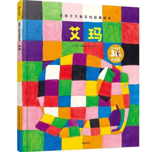 Cover image for Emma