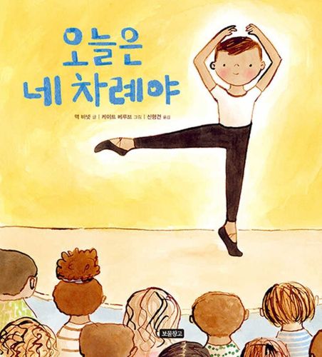 Cover image for John's Turn