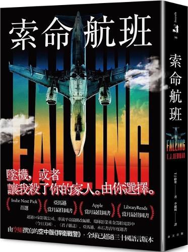 Cover image for Falling