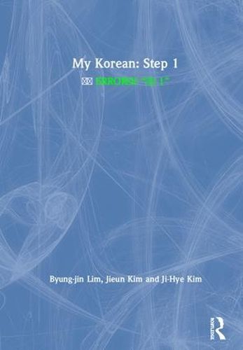 Cover image for My Korean: Step 1: 1
