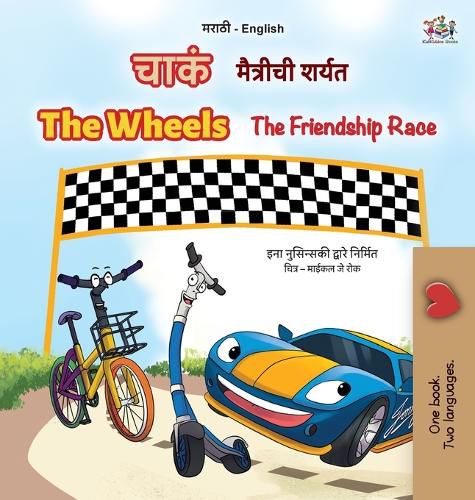 Cover image for The Wheels The Friendship Race (Marathi English Bilingual Children's Book)