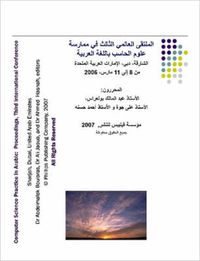 Cover image for Proceedings of the Third International Conference on Computer Science Practice in Arabic