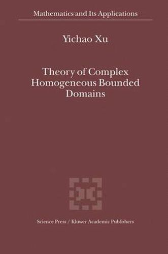 Cover image for Theory of Complex Homogeneous Bounded Domains