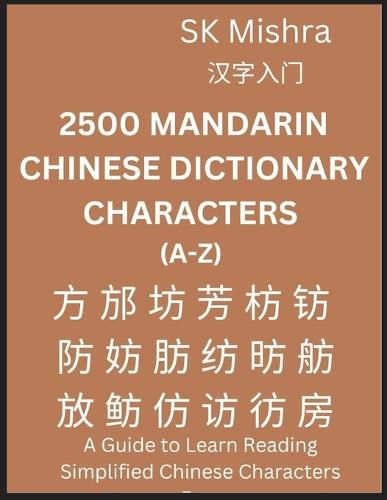 Cover image for 2500 Mandarin Chinese Dictionary Characters (A-Z)