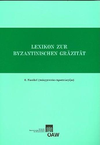 Cover image for Lexikon Zur Byzantinischen Grazitat Besonders Des 9.-12. Jahrhundets / Lexikon Zur Byzantinischen Grazitat Besonders Des 9.-12. Jahrhunderts: 6. Faszikel