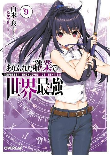 Cover image for Arifureta: From Commonplace to World's Strongest (Light Novel) Vol. 9
