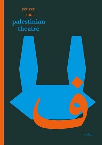 Cover image for Palestinian Theatre