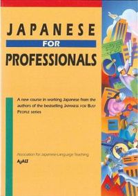 Cover image for Japanese For Professionals
