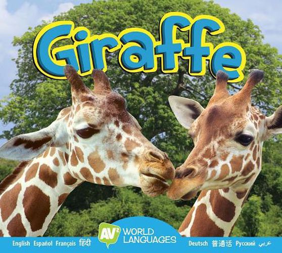 Cover image for Giraffe