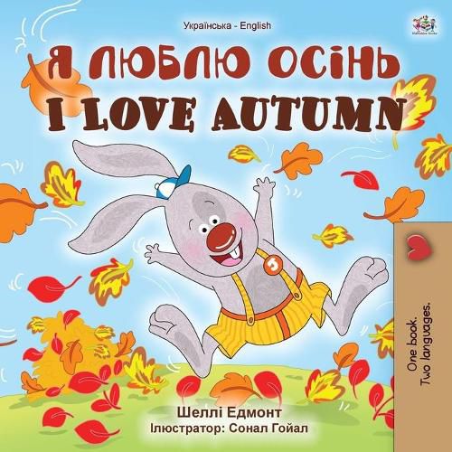 I Love Autumn (Ukrainian English Bilingual Children's Book)