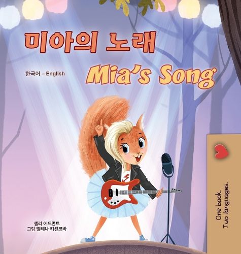 Cover image for Mia's Song (Korean English Bilingual Children's Book)