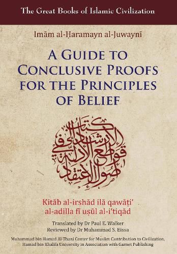 Cover image for A Guide to Conclusive Proofs for the Principles of Belief: Kitab Al-Irshad Ila Qawati Al-Adilla Fi Usul Ati Tiqad (2022 edition)