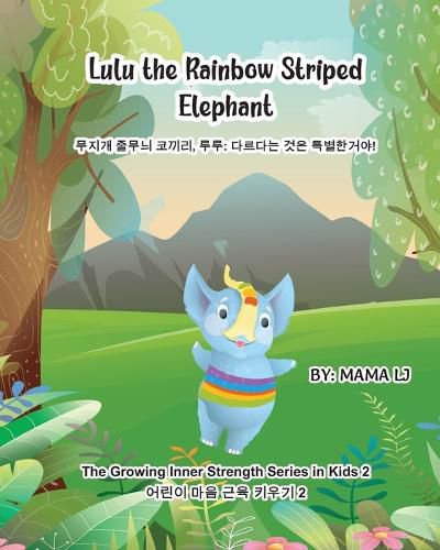 Cover image for Lulu the the Rainbow-Striped Elephant