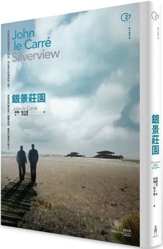 Cover image for Silverview