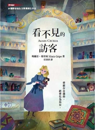 Cover image for Agnes Cecilia