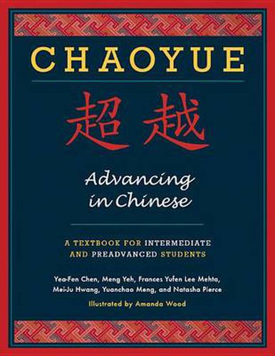 Chaoyue: Advancing in Chinese: A Textbook for Intermediate and Pre-Advanced Students