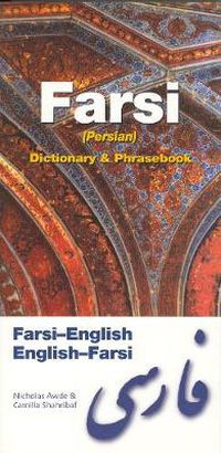 Cover image for Farsi-English/English-Farsi (Persian) Dictionary & Phrasebook