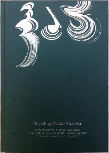 Unveiling Vazha Pshavela