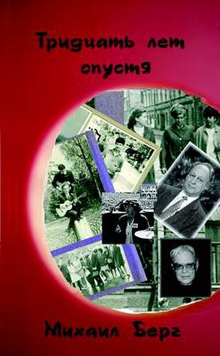 Cover image for Thirty years later