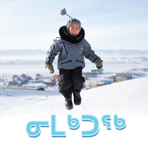 Cover image for Action Words: Inuktitut