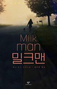 Cover image for Milkman