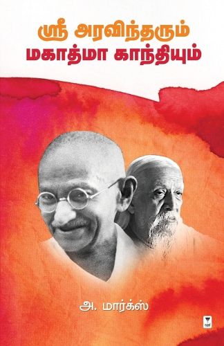 Cover image for Sri Aravindharum Mahatma Gandhiyum