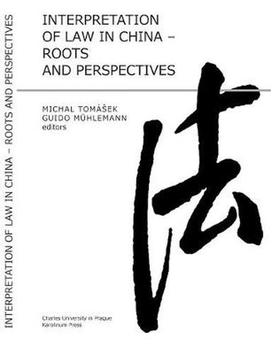 Cover image for Interpretation of Law in China: Roots and Perspectives