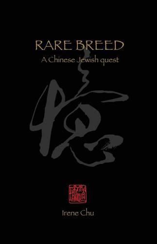 Cover image for Rare Breed: A Chinese Jewish Quest